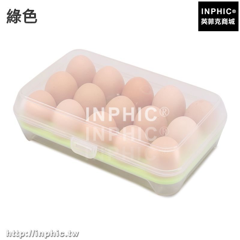 INPHIC-創意大容量雞蛋盒收納盒塑膠透明冰箱保鮮盒帶蓋儲物盒子托盤-綠色