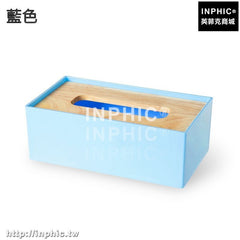 INPHIC-簡約紙巾盒創意收納盒家用歐式餐巾紙抽紙盒客廳車用紙抽盒橡木蓋-藍色