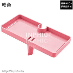 INPHIC-浴室花灑頭收納架噴頭衛浴淋浴置物架衛生間整理架寢室宿舍儲物架-粉色