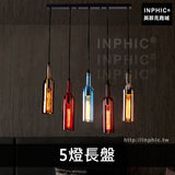 INPHIC-玻璃酒瓶北歐風咖啡廳餐廳吊燈酒吧燈具彩色-5燈長盤