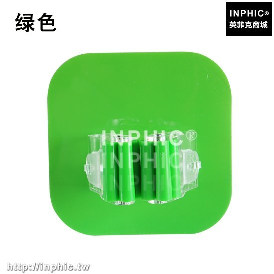INPHIC-居家強力無痕拖把架子衛生間拖把卡座掃把免釘門後掛鉤掛架免打孔-綠色