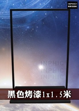 INPHIC-陳列架廣告招牌菜單板海報架廣告看板展示架DM架廣告板告示牌-黑色1x1.5m