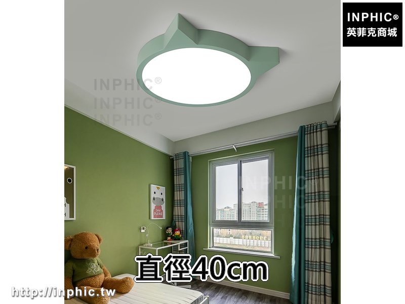 INPHIC-吸頂燈現代led貓燈臥室燈兒童房燈 房間燈飾卡通簡約-直徑40cm