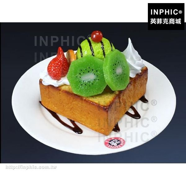 INPHIC-吐司模型展示模型西餐廳水果霜淇淋吐司麵包訂做咖啡廳仿真食品