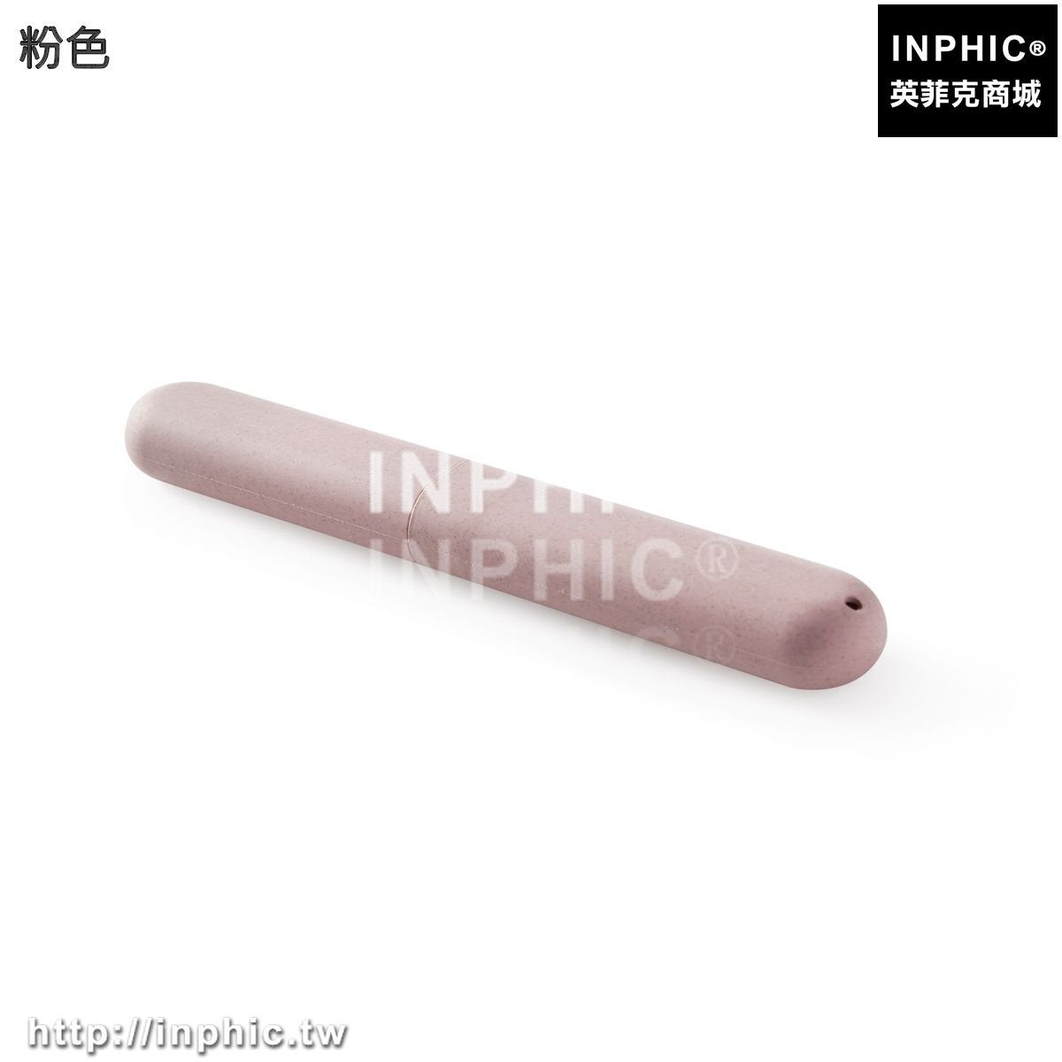 INPHIC-旅行牙刷盒保護套漱口刷牙刷架洗漱牙刷可攜式牙具盒男士女生家用-粉色