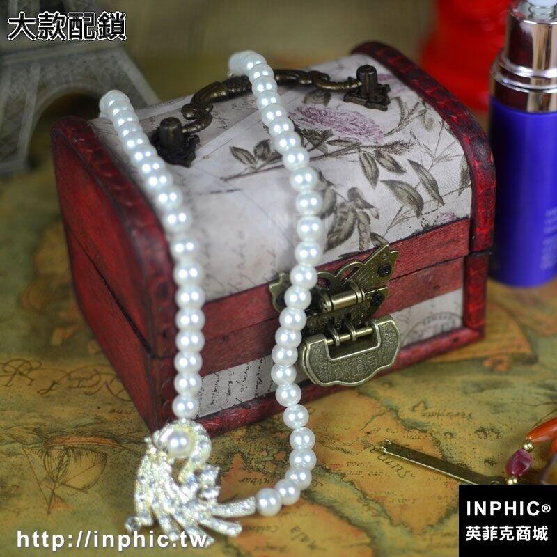 INPHIC-復古帶鎖木盒子仿古歐式小木盒創意桌面雜物首飾收納盒拍照道具-大款配鎖