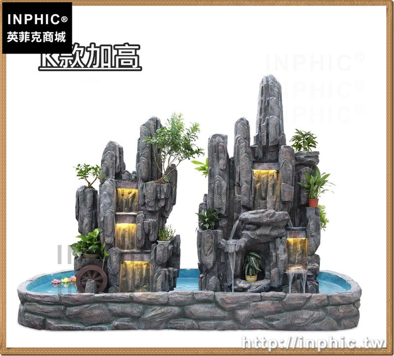 INPHIC-大型戶外酒店樹脂花園水池假山擺飾流水噴泉裝飾品風水輪庭院造景-K款加高
