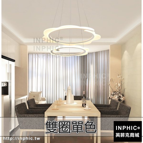 INPHIC-北歐簡約現代客廳燈具吊燈環形餐廳燈辦公室LED-雙圈單色