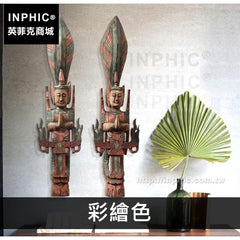 INPHIC-雕刻壁飾掛飾會所東南亞民宿禪意木雕泰佛泰國餐廳-彩繪色