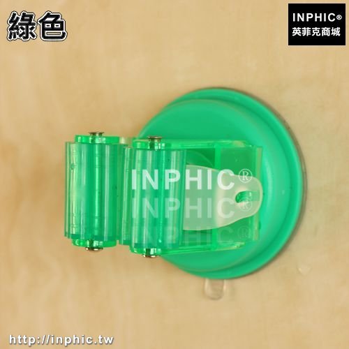 INPHIC-居家強力無痕吸盤拖把架子掃把免釘門後掛鉤壁掛架拖把卡座拖把夾-綠色
