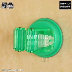 INPHIC-居家強力無痕吸盤拖把架子掃把免釘門後掛鉤壁掛架拖把卡座拖把夾-綠色