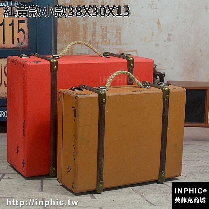 INPHIC-老式復古手提箱木箱做舊箱子仿古木箱子攝影櫥窗影樓道具箱軟裝飾-紅黃款小款38X30X13