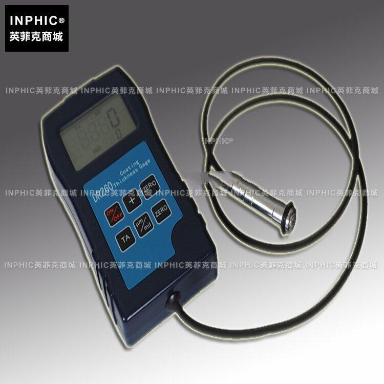 INPHIC-分析測量 260磁性塗層測厚儀 鐵基膜厚計磁性 單基體1250um 測量儀測試儀實驗儀器