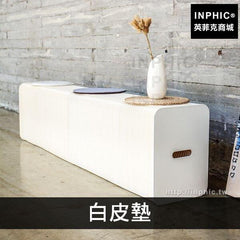 INPHIC-餐廳三人位連排椅家用多人沙發客廳摺疊椅子簡約-白皮墊