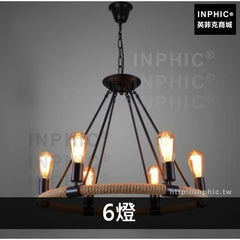 INPHIC-懷舊複古loft客廳裝飾酒吧工業麻繩吧臺吊燈餐廳燈具藝術美式-6燈