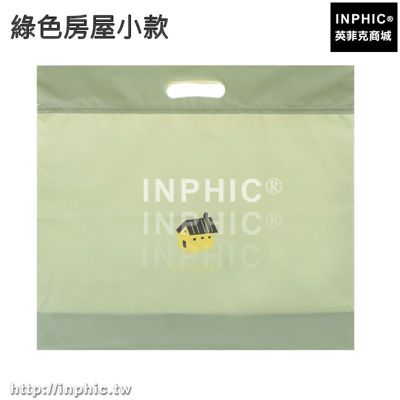 INPHIC-衣櫃包包收納袋整理儲物收納掛袋男女皮包防潮防變形防塵套牆掛式-綠色房屋小款四入
