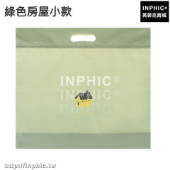 INPHIC-衣櫃包包收納袋整理儲物收納掛袋男女皮包防潮防變形防塵套牆掛式-綠色房屋小款四入