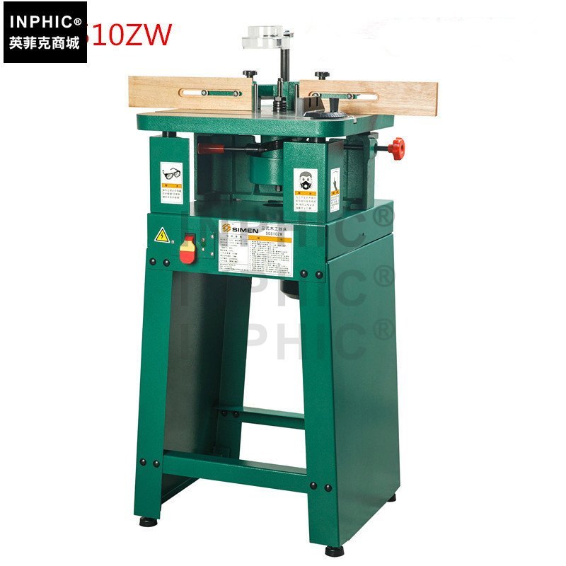 INPHIC-木工銑床 木工立銑 木工銑床 修邊機-A款