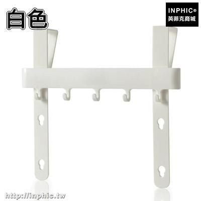 INPHIC-廚房櫥櫃門背式5連掛鉤免釘衣掛衣鉤無痕廚具門後掛鉤衣服壁掛架-白色