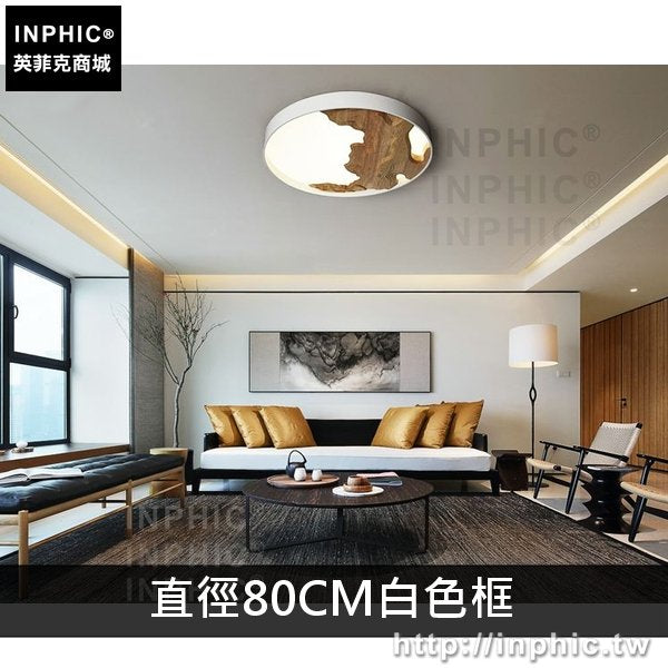 INPHIC-簡約新中式臥室客廳燈藝術實木吸頂燈圓形-直徑80CM白色框