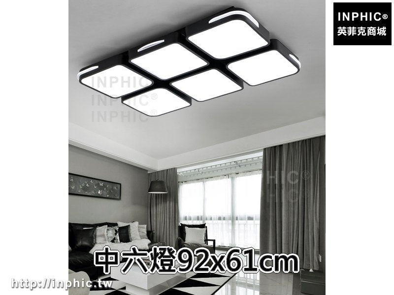 INPHIC-現代臥室燈吸頂燈 客廳燈led長方形簡約燈具書房-中六燈92x61cm