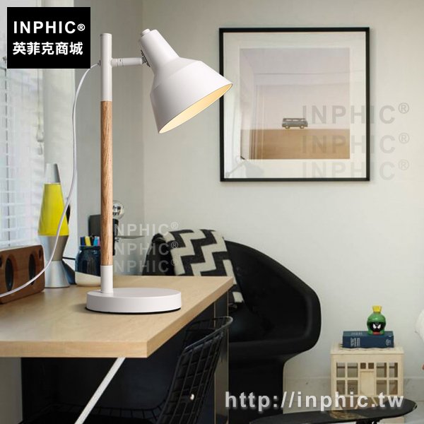 INPHIC-床頭工作臥室led燈北歐書房現代書桌檯燈辦公室簡約實木