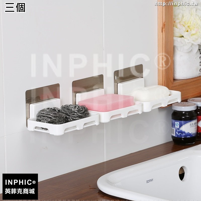 INPHIC-浴室強力吸盤肥皂香皂架置物架廁所免打孔瀝水架香皂盒-三個
