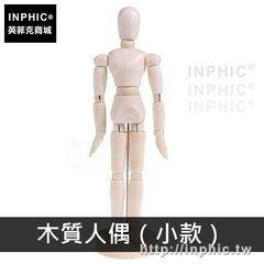 INPHIC-擺設工藝品現代擺件復古北歐臥室辦公室裝飾品家居-木質人偶（小款）