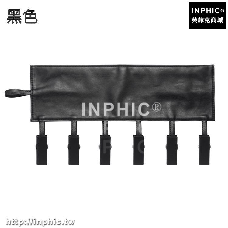 INPHIC-便攜可摺疊防風塑膠晾衣夾子旅行衣架多夾曬襪子褲夾戶外晾曬衣架-黑色