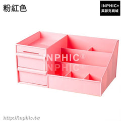 INPHIC-塑膠化妝品收納盒梳妝檯整理護膚品加大款抽屜式桌面收納盒儲物盒-粉紅色