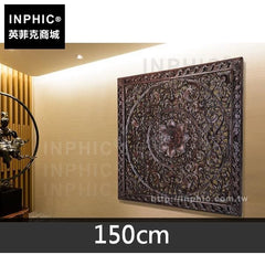 INPHIC-泰國雕刻別墅壁飾掛飾門廳鏤空雕花板東南亞木雕牆飾-150cm