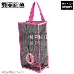 INPHIC-廚房垃圾袋收納袋壁掛袋便捷抽取盒儲物袋塑膠袋購物袋整理袋-雙圈紅色