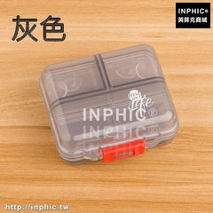 INPHIC-多格便攜藥盒一周7格隨身分藥盒迷你小藥盒分裝密封藥丸盒收納盒-灰色