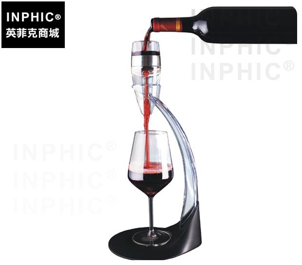 INPHIC-紅酒酒具醒酒器酒吧套裝家居分酒器葡萄酒常用