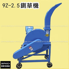 INPHIC-中型稻草切草機 玉米桿鍘草機 蕃薯藤切草機 花生莖/秸稈鍘草機 2.5噸切草機