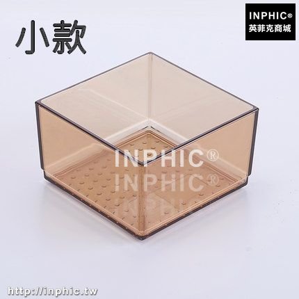 INPHIC-居家日式廚房抽屜分類整理收納盒桌面雜物塑膠分隔儲物盒餐具隔板-小款