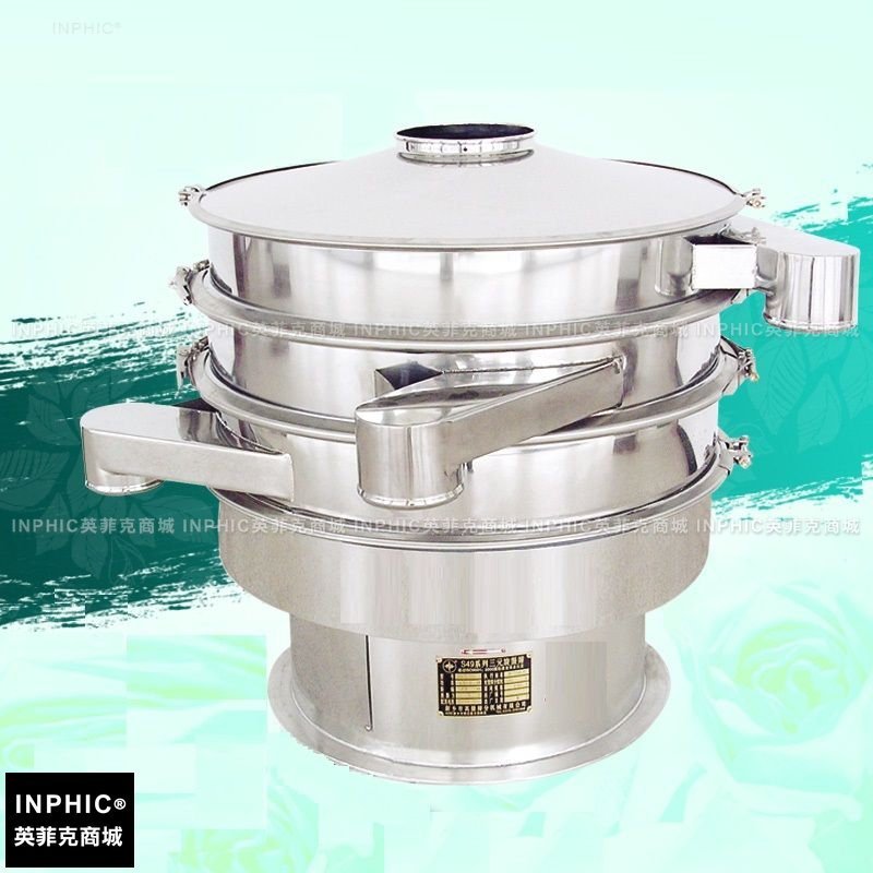 INPHIC-振動篩 震動篩 篩分機 旋振篩 不鏽鋼