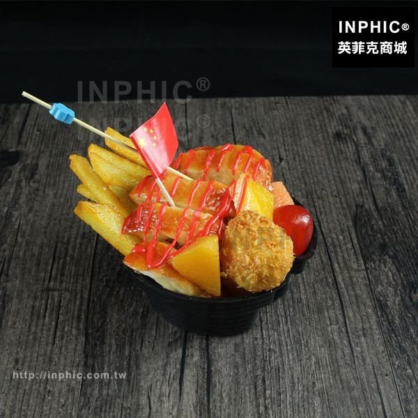 INPHIC-仿真牛排杯食品模型西餐訂做展示仿真食物仿真炸雞杯道具