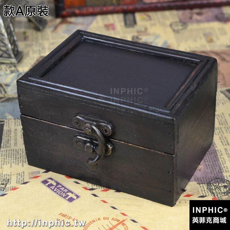 INPHIC-古樸復古精美小木盒子歐式手工方盒仿古收納木盒拍攝道具可帶鎖-款A原裝