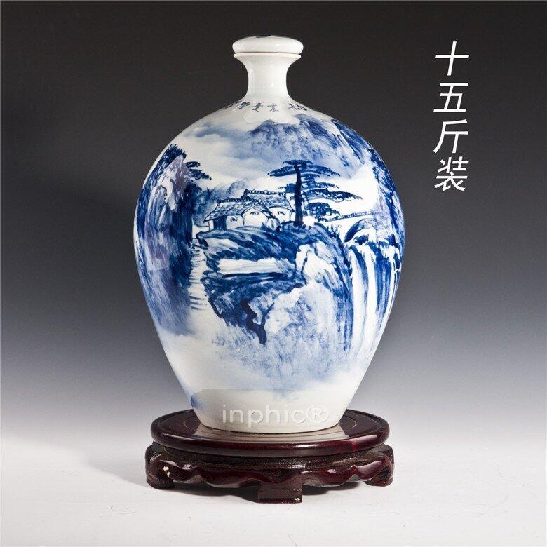 INPHIC-景德鎮十五斤青花陶瓷酒瓶 15斤密封酒壇 手繪山水蘿蔔瓶
