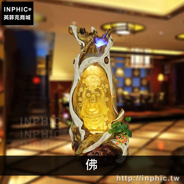 INPHIC-佛像彌勒觀音大型招財擺飾流水噴泉風水落地樹脂工藝品-佛