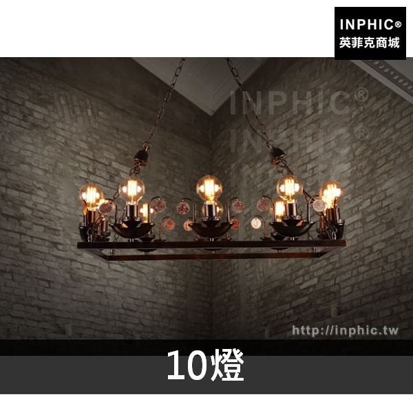 INPHIC-吧臺工業風複古鐵藝網咖長方形餐廳工程客廳酒吧吊燈酒店-10燈