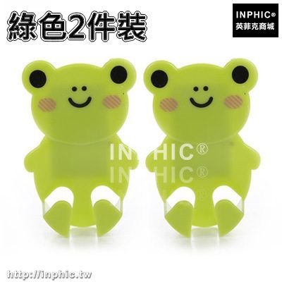 INPHIC-創意卡通插座電源線收納掛架可愛創意插頭掛鉤強力黏鉤插座收納架-兩入-綠色2件裝