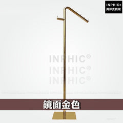 INPHIC-伸縮衣帽架 展示架 服飾店掛衣架 不鏽鋼落地式掛包架  飾品展示架 櫥窗展示-鏡面金色
