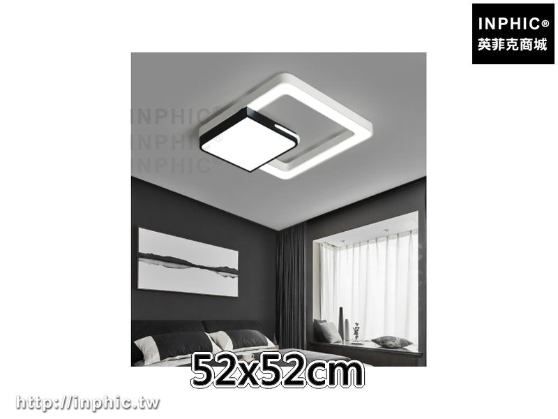 INPHIC-led方形現代簡約臥室燈房間燈具吸頂燈客廳燈-52x52cm