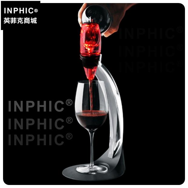 INPHIC-醒酒器常用分酒器套裝發光創意家居LED酒具倒酒器紅酒葡萄酒