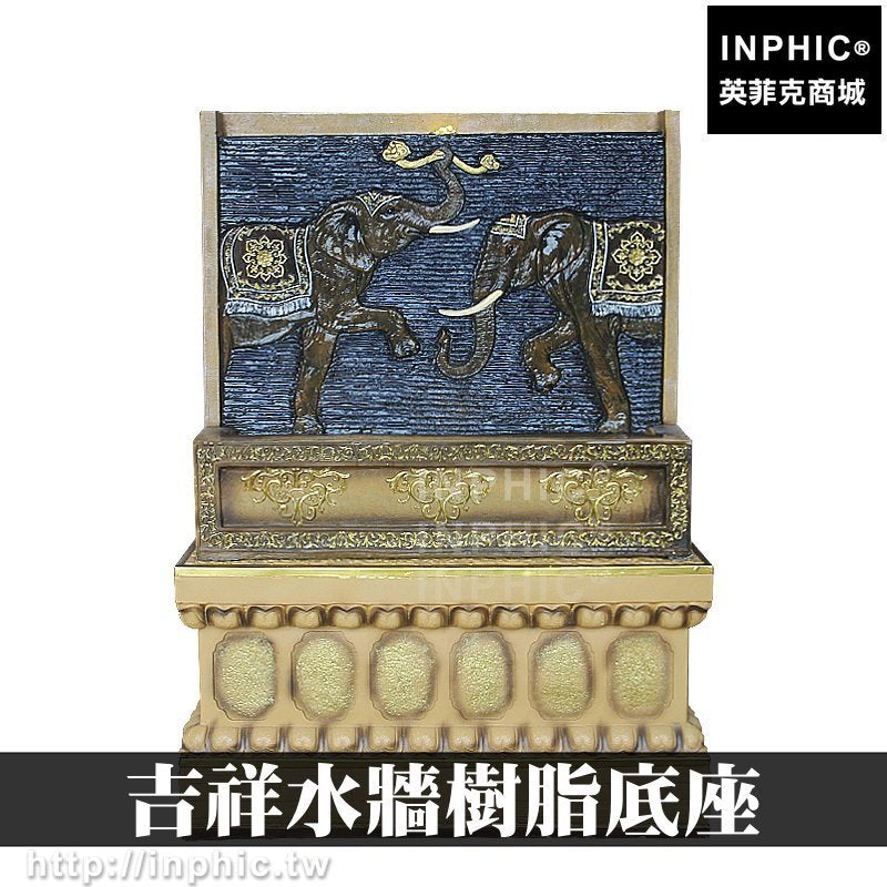 INPHIC-開運 大廳吉祥水牆樹脂底座裝飾玄關水幕牆文化石風水居家招財擺設流水噴泉流水牆開業水景擺飾辦公室開運