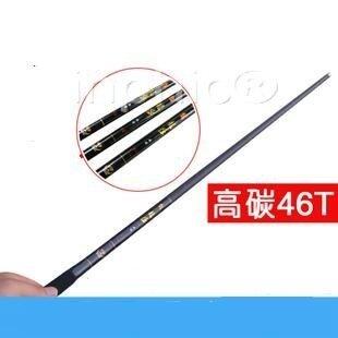 INPHIC-臺釣竿 手竿46T高碳制作精美超輕 超硬免費配節