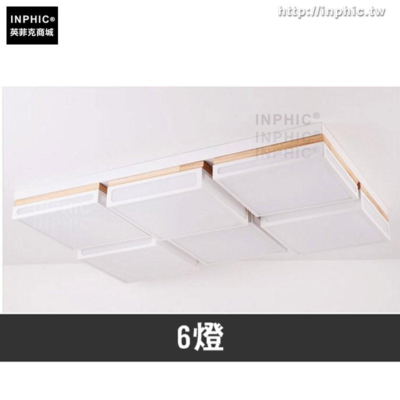 INPHIC-北歐客廳燈臥室燈實木書房燈日式led燈具-6燈