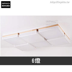 INPHIC-北歐客廳燈臥室燈實木書房燈日式led燈具-6燈